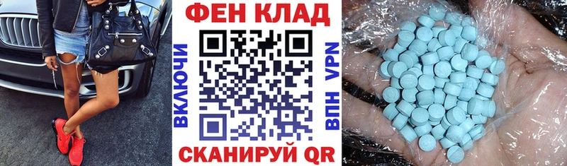 АМФ VHQ  наркошоп  Первоуральск 