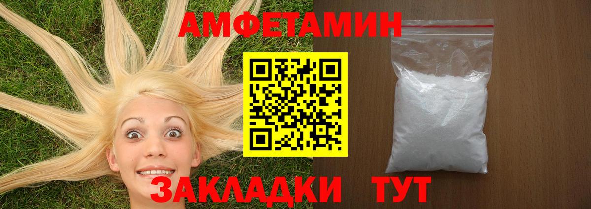 АМФ Premium Первоуральск