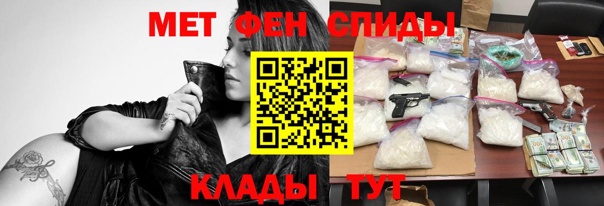 АМФЕТАМИН Premium  Вход с VPN  Первоуральск 