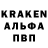 ГАШИШ ice o lator Oleksey Ivachcuk
