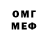 Амфетамин VHQ BS CING