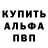 Амфетамин Розовый Makaroshka 48