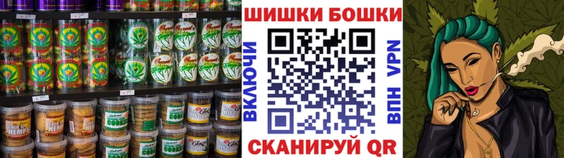 Canna-Cookies марихуана  KRAKEN онион  Первоуральск  как найти наркотики 