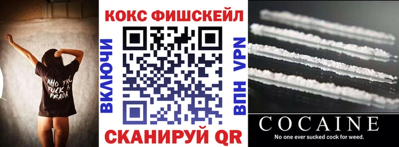 COCAIN Перу  Первоуральск 