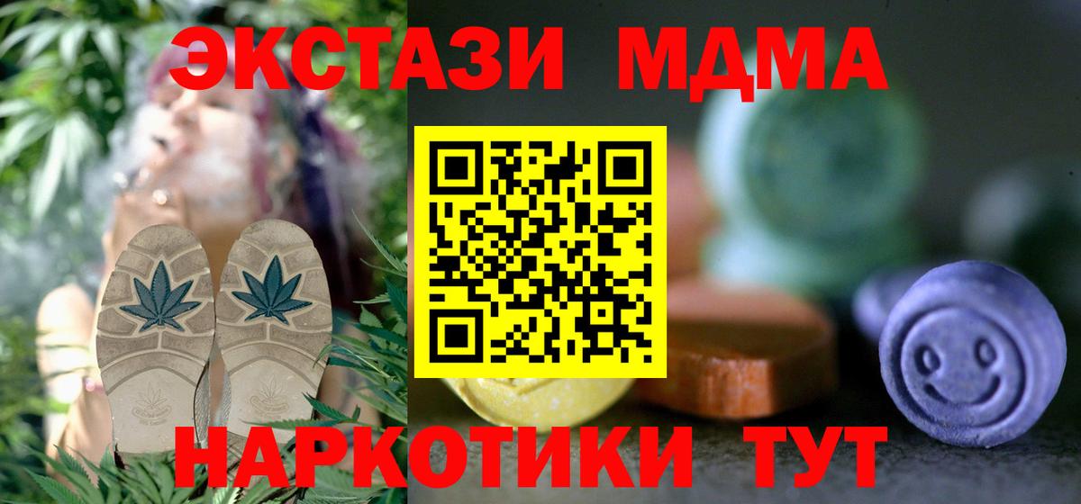 Ecstasy VHQ  ЭКСТАЗИ  Первоуральск  Экстази XTC  Вход с VPN 