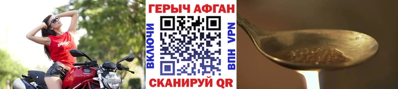 где купить наркотик  даркнет телеграм  ГЕРОИН гречка  Первоуральск  MEGA ссылки 