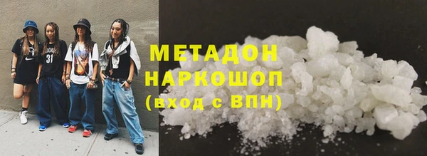 скорость mdpv Алексеевка