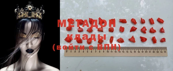 мефедрон VHQ Нефтегорск