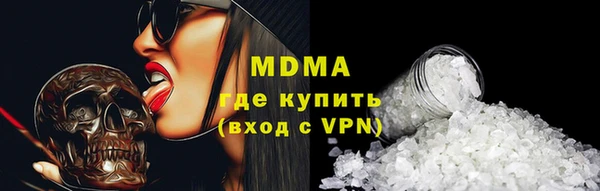 эйфоретик Нея