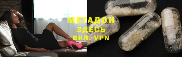 скорость mdpv Алексеевка