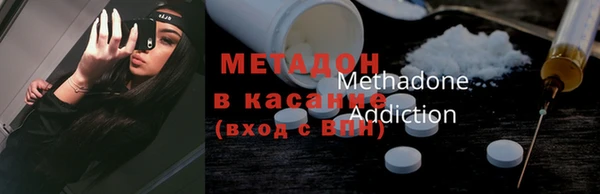 ECSTASY Нефтекумск