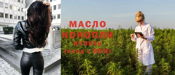 мефедрон VHQ Нефтегорск