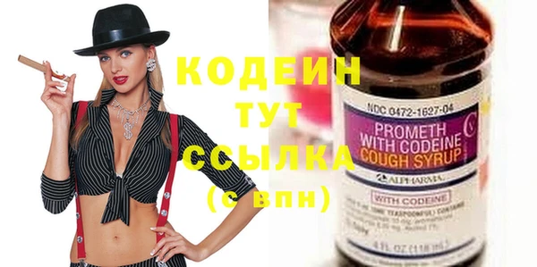 ECSTASY Нефтекумск