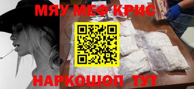 альфа пвп VHQ Северобайкальск