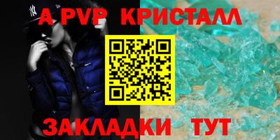 каннабис Севастополь