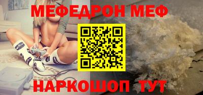 альфа пвп VHQ Северобайкальск