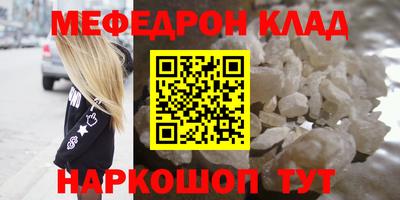 альфа пвп VHQ Северобайкальск