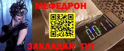 мяу мяу мука Свободный