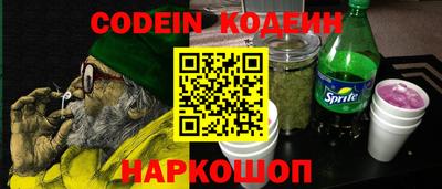 каннабис Севастополь