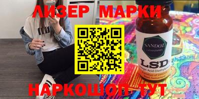 каннабис Севастополь