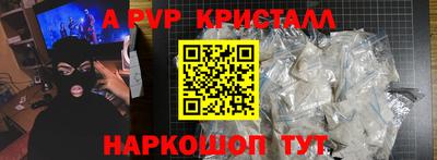 альфа пвп VHQ Северобайкальск