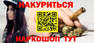 каннабис Севастополь