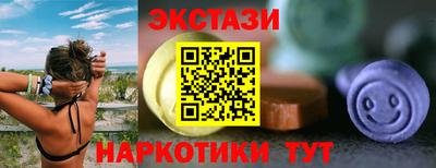 каннабис Севастополь