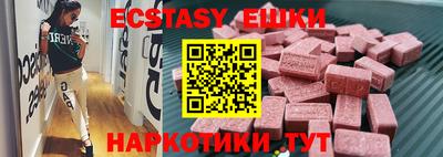 каннабис Севастополь