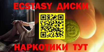 альфа пвп VHQ Северобайкальск
