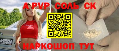 альфа пвп VHQ Северобайкальск