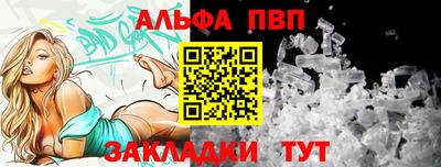каннабис Севастополь