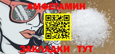 каннабис Севастополь