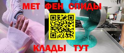 альфа пвп VHQ Северобайкальск