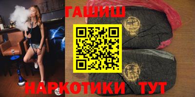 каннабис Севастополь