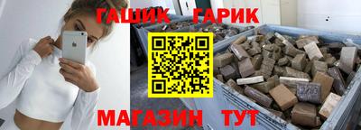 каннабис Севастополь