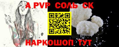 альфа пвп VHQ Северобайкальск