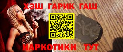 каннабис Севастополь