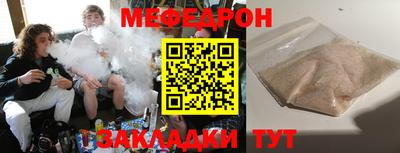 альфа пвп VHQ Северобайкальск