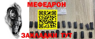альфа пвп VHQ Северобайкальск