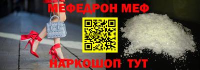 каннабис Севастополь