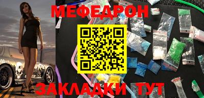мяу мяу мука Свободный