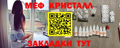 каннабис Севастополь