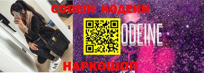 альфа пвп VHQ Северобайкальск