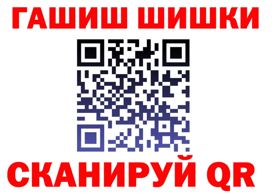 Героин хмурый ССЫЛКА это hydra Первоуральск