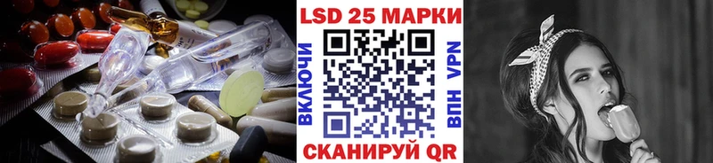 Лсд 25 экстази кислота  Первоуральск 
