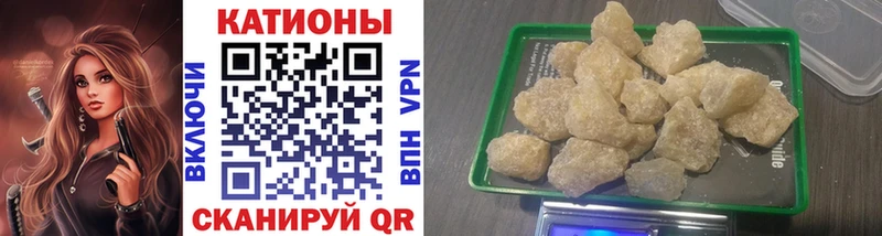 Мефедрон кристаллы сколько стоит МЕГА зеркало Первоуральск