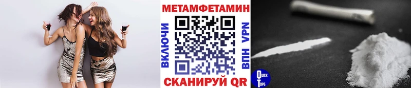 МЕТАМФЕТАМИН винт  Первоуральск 