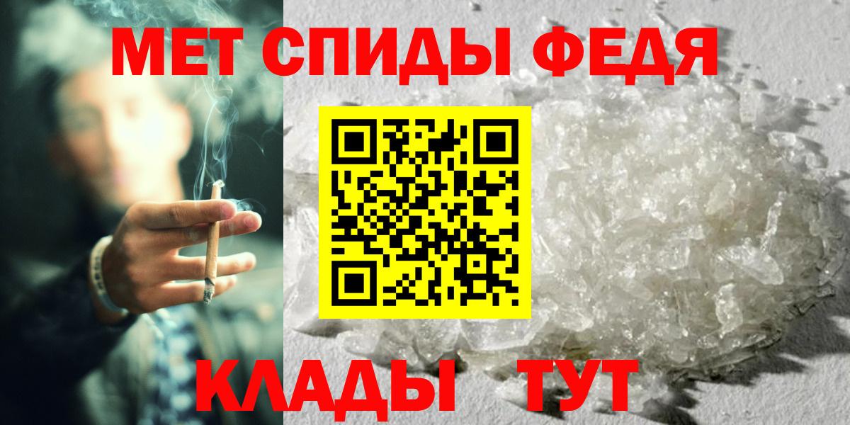 Амфетамин   Первоуральск  Гашиш  Марихуана  Вход с VPN  МЕФ кристаллы  Гашиш 