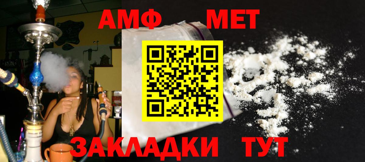Метамфетамин винт  Вход с VPN  Первитин  Первоуральск  Метамфетамин винт 