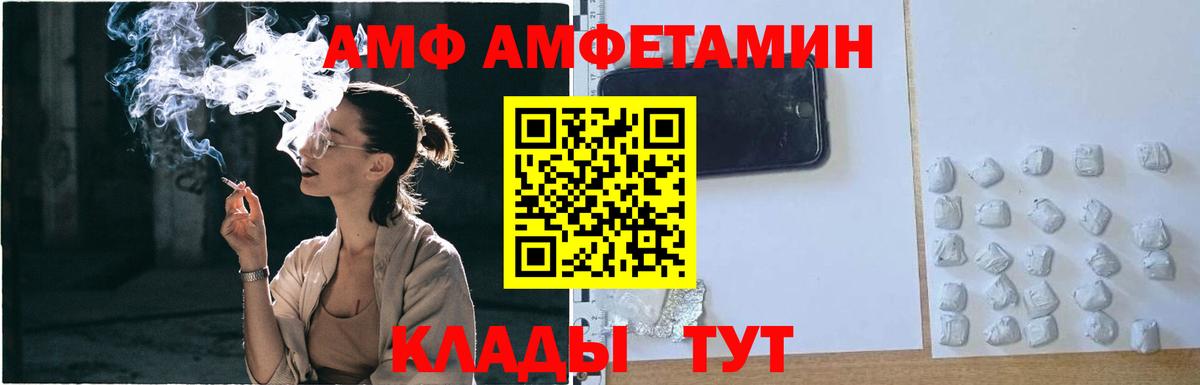 Метамфетамин Декстрометамфетамин 99.9% Первоуральск